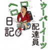 Thumbnail of related posts 031