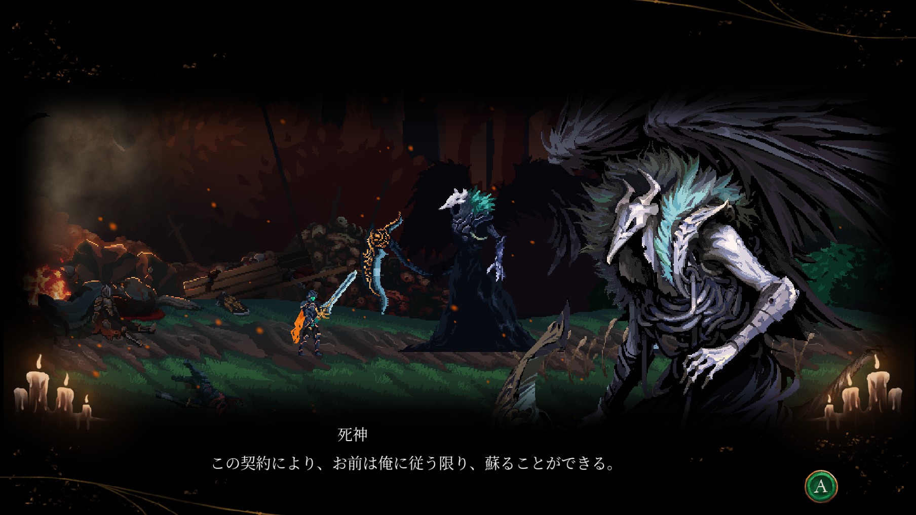 ゲーム感想「Death's Gambit：Afterlife」 | あさお系。
